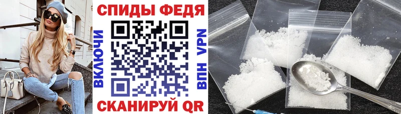 АМФ 97%  mega зеркало  Талдом  закладки 