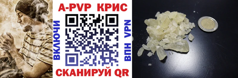 Альфа ПВП крисы CK  Талдом 