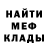 МЕТАДОН VHQ Ilja F