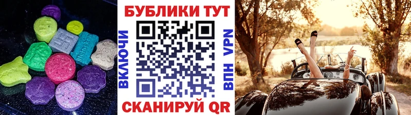ЭКСТАЗИ 280мг сайты даркнета наркотические препараты Талдом сколько стоит