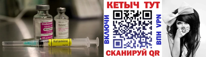 MEGA ТОР  сколько стоит  Талдом  КЕТАМИН VHQ 