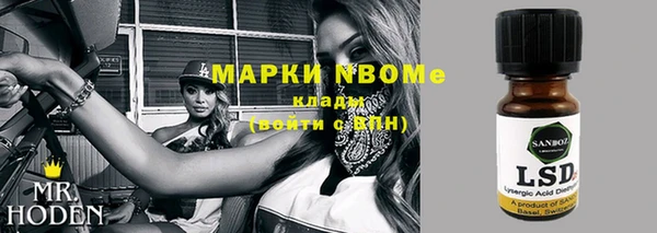 гашишное масло Алексин
