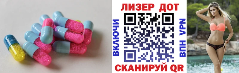 ЛСД экстази ecstasy как найти Талдом