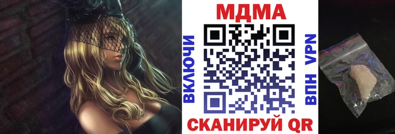hydra маркетплейс  закладки  Талдом  MDMA кристаллы 