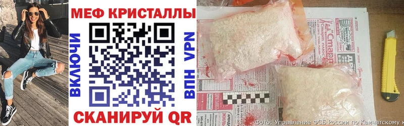 Мефедрон  Талдом