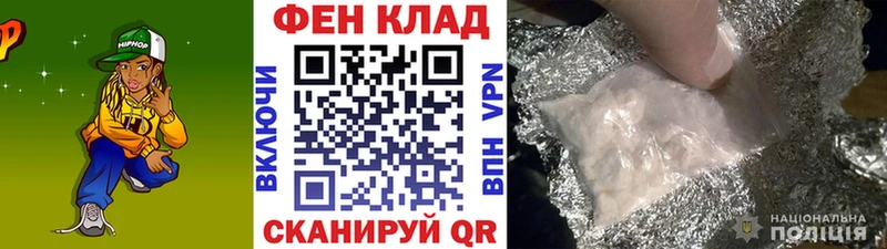 МЕТАМФЕТАМИН кристалл Талдом