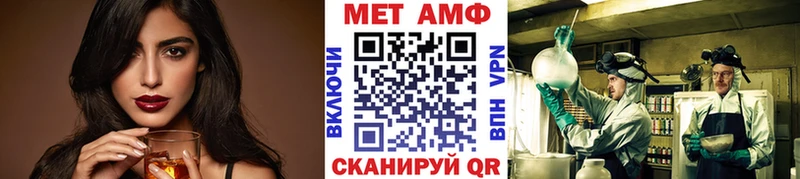Метамфетамин Methamphetamine  наркота  Талдом 