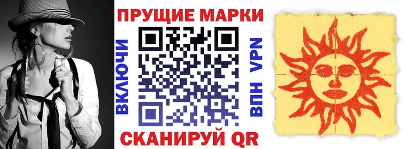 Марки N-bome 1,5мг Талдом