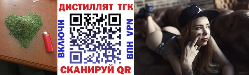 ТГК THC oil  Талдом 