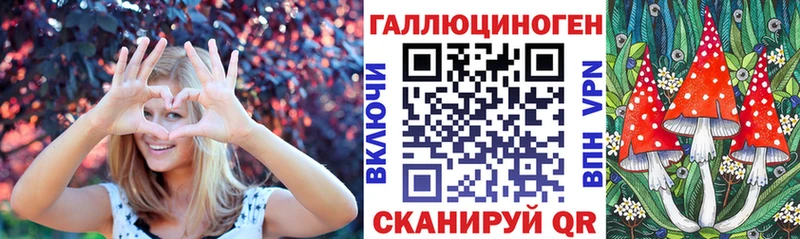 Галлюциногенные грибы MAGIC MUSHROOMS Талдом