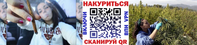 Канабис Ganja Талдом